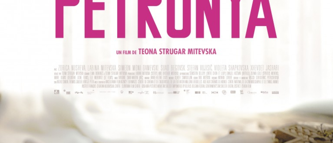 Image de l'affiche du film Petrunya 